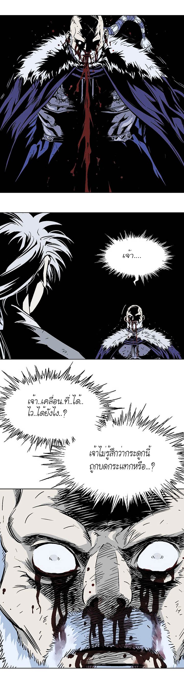 à¸­à¹ˆà¸²à¸™à¸¡à¸±à¸‡à¸‡à¸° à¸­à¹ˆà¸²à¸™à¸à¸²à¸£à¹Œà¸•à¸¹à¸™