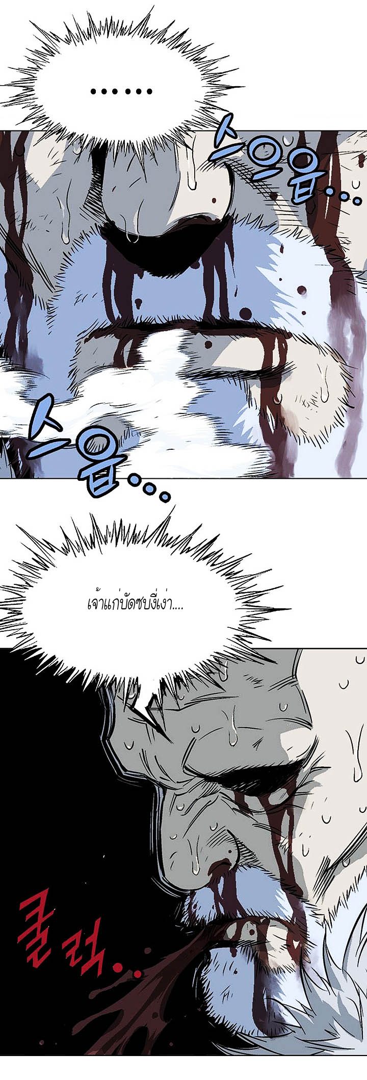 à¸­à¹ˆà¸²à¸™à¸¡à¸±à¸‡à¸‡à¸° à¸­à¹ˆà¸²à¸™à¸à¸²à¸£à¹Œà¸•à¸¹à¸™