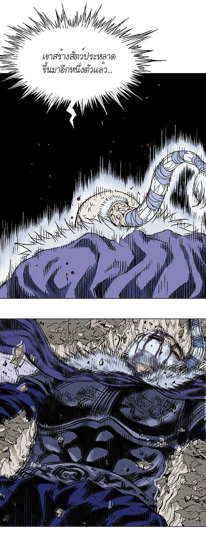à¸­à¹ˆà¸²à¸™à¸¡à¸±à¸‡à¸‡à¸° à¸­à¹ˆà¸²à¸™à¸à¸²à¸£à¹Œà¸•à¸¹à¸™