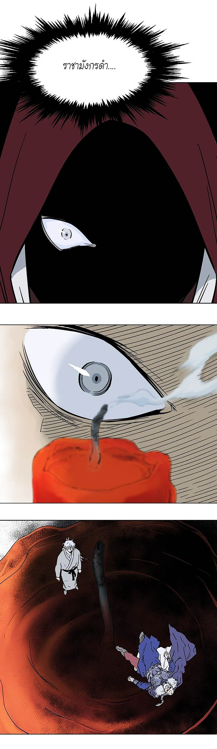 à¸­à¹ˆà¸²à¸™à¸¡à¸±à¸‡à¸‡à¸° à¸­à¹ˆà¸²à¸™à¸à¸²à¸£à¹Œà¸•à¸¹à¸™