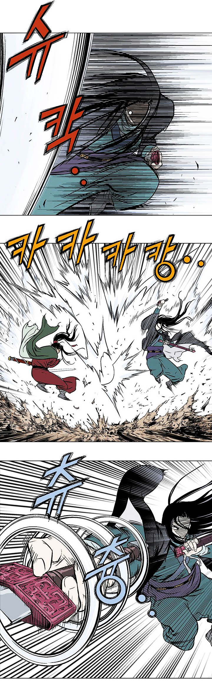 à¸­à¹ˆà¸²à¸™à¸¡à¸±à¸‡à¸‡à¸° à¸­à¹ˆà¸²à¸™à¸à¸²à¸£à¹Œà¸•à¸¹à¸™