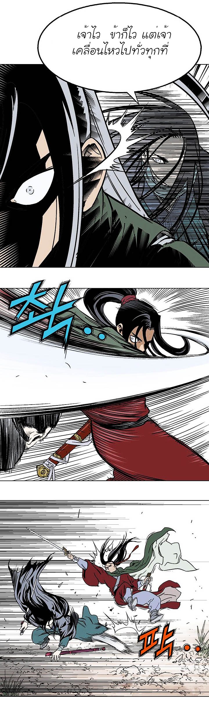 à¸­à¹ˆà¸²à¸™à¸¡à¸±à¸‡à¸‡à¸° à¸­à¹ˆà¸²à¸™à¸à¸²à¸£à¹Œà¸•à¸¹à¸™