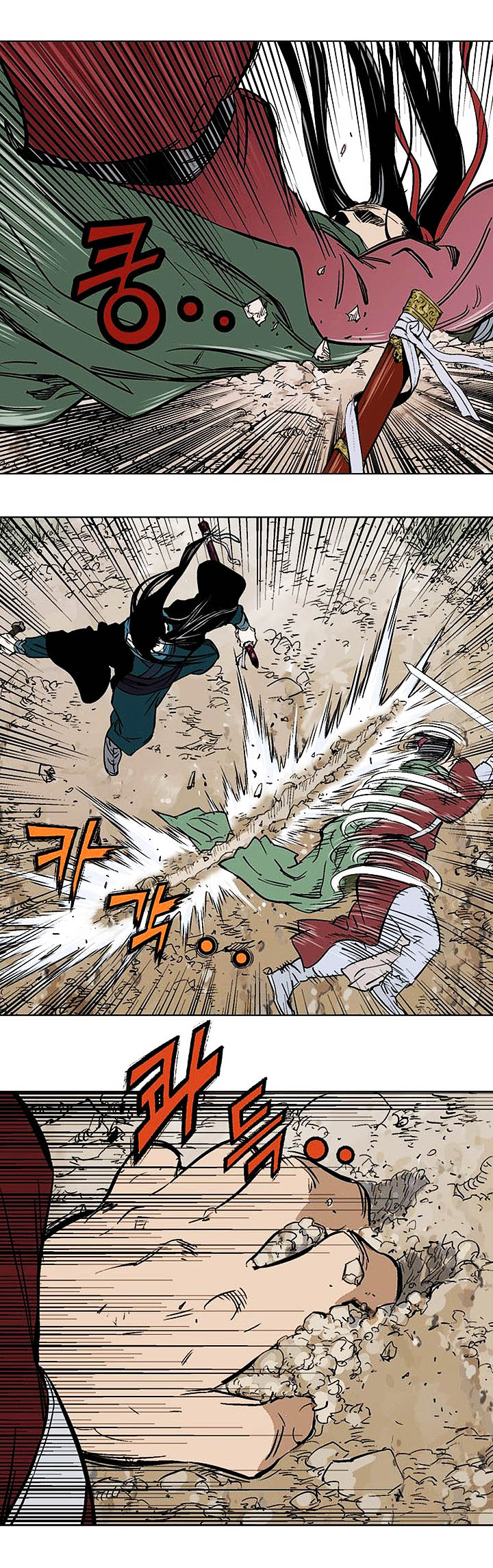 à¸­à¹ˆà¸²à¸™à¸¡à¸±à¸‡à¸‡à¸° à¸­à¹ˆà¸²à¸™à¸à¸²à¸£à¹Œà¸•à¸¹à¸™