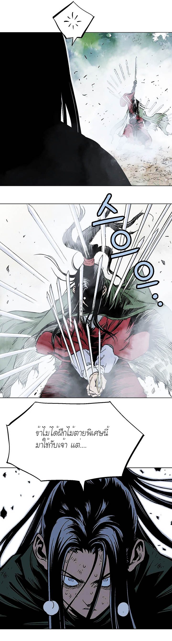 à¸­à¹ˆà¸²à¸™à¸¡à¸±à¸‡à¸‡à¸° à¸­à¹ˆà¸²à¸™à¸à¸²à¸£à¹Œà¸•à¸¹à¸™