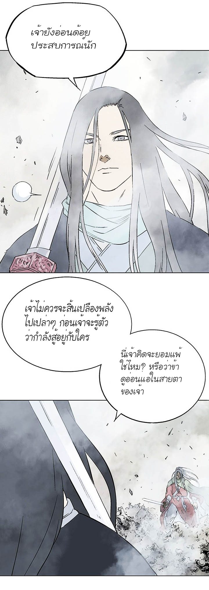 à¸­à¹ˆà¸²à¸™à¸¡à¸±à¸‡à¸‡à¸° à¸­à¹ˆà¸²à¸™à¸à¸²à¸£à¹Œà¸•à¸¹à¸™