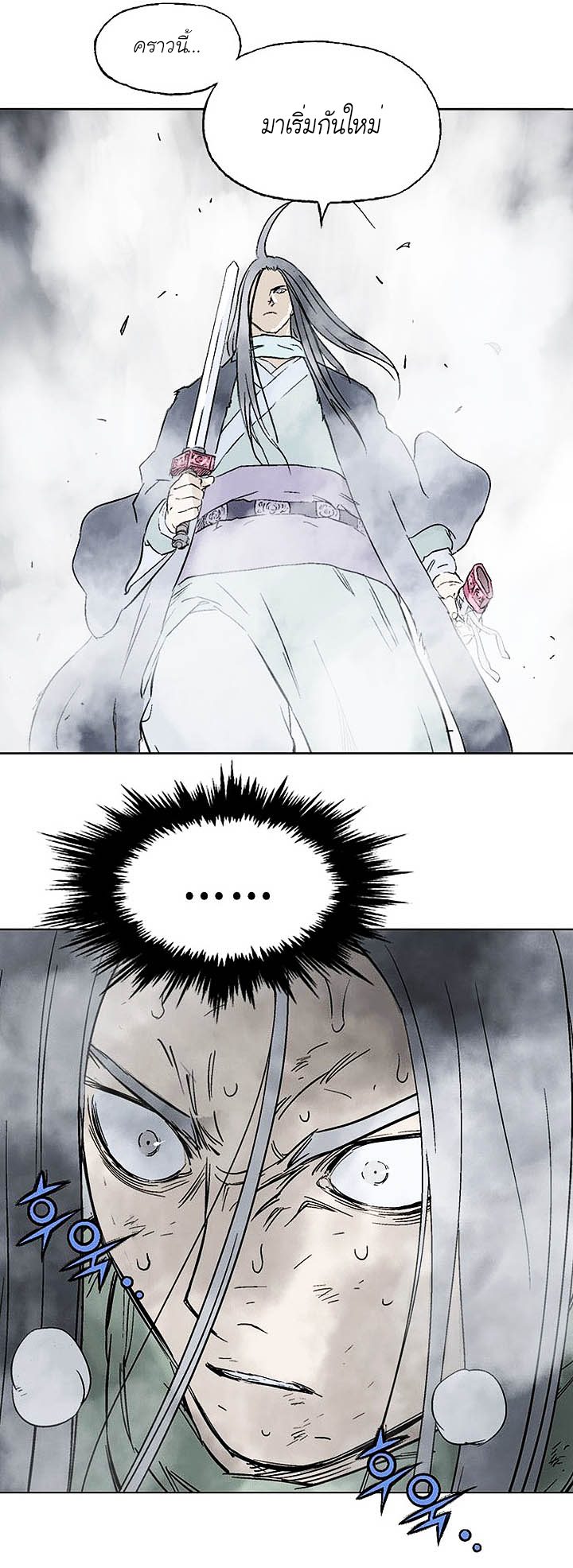 à¸­à¹ˆà¸²à¸™à¸¡à¸±à¸‡à¸‡à¸° à¸­à¹ˆà¸²à¸™à¸à¸²à¸£à¹Œà¸•à¸¹à¸™