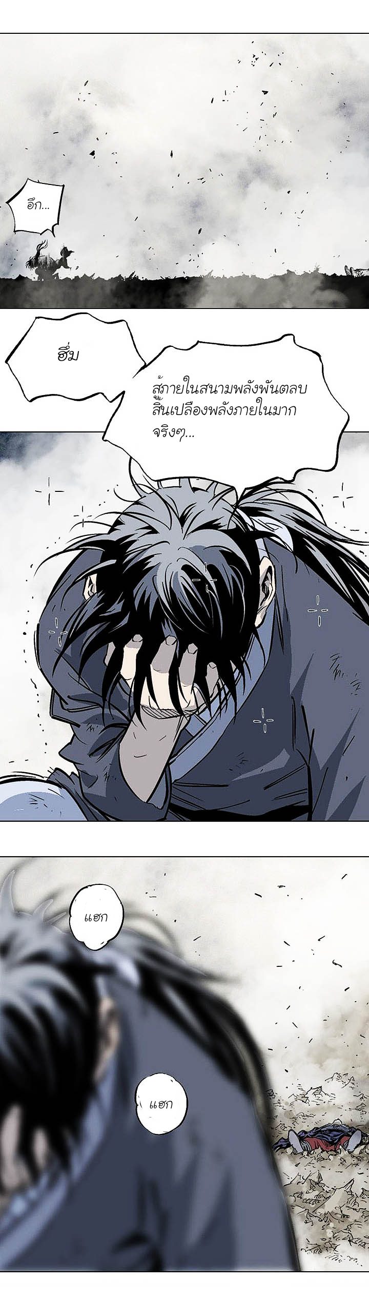 à¸­à¹ˆà¸²à¸™à¸¡à¸±à¸‡à¸‡à¸° à¸­à¹ˆà¸²à¸™à¸à¸²à¸£à¹Œà¸•à¸¹à¸™