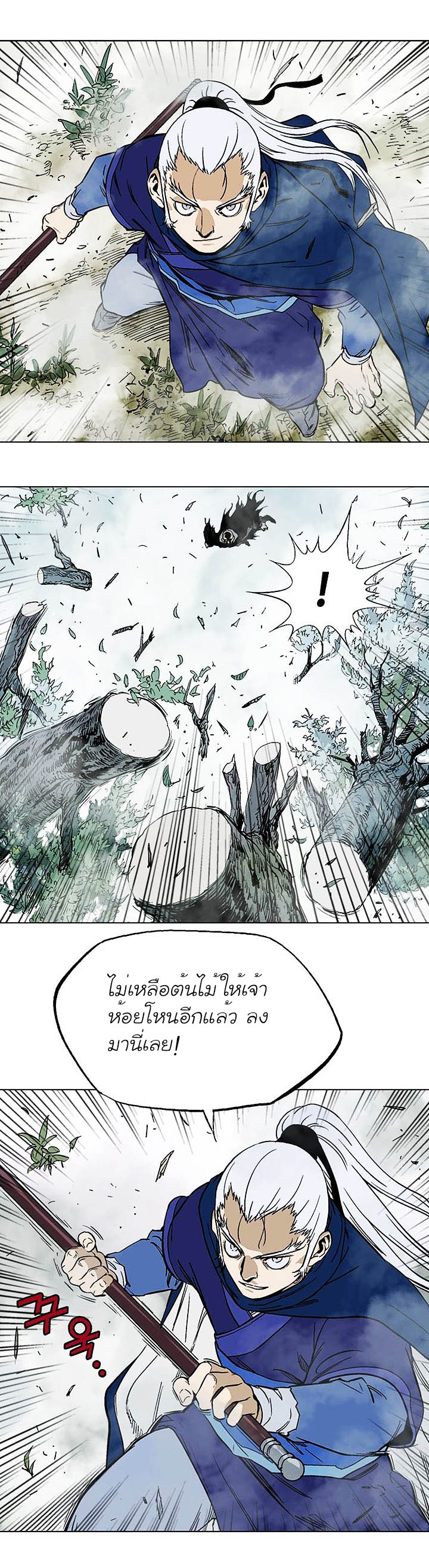 à¸­à¹ˆà¸²à¸™à¸¡à¸±à¸‡à¸‡à¸° à¸­à¹ˆà¸²à¸™à¸à¸²à¸£à¹Œà¸•à¸¹à¸™