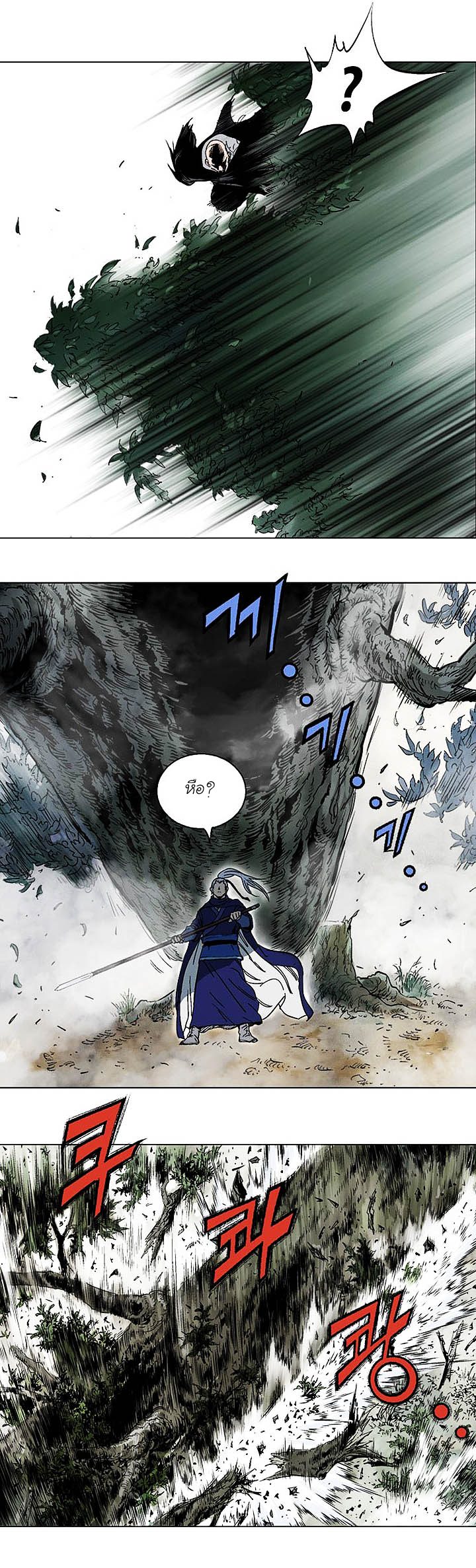 à¸­à¹ˆà¸²à¸™à¸¡à¸±à¸‡à¸‡à¸° à¸­à¹ˆà¸²à¸™à¸à¸²à¸£à¹Œà¸•à¸¹à¸™