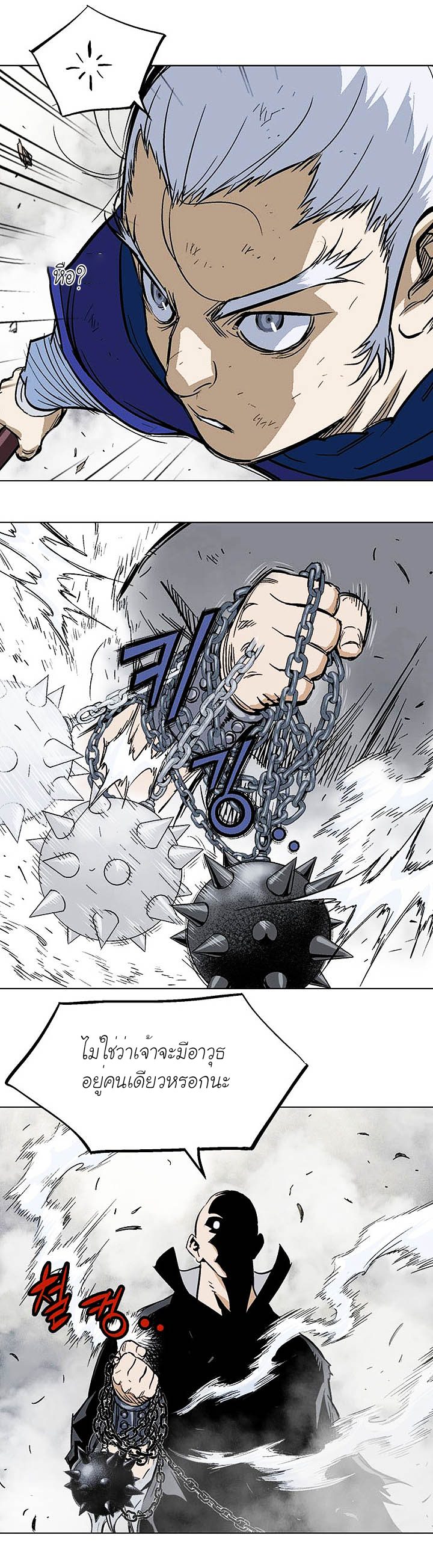 à¸­à¹ˆà¸²à¸™à¸¡à¸±à¸‡à¸‡à¸° à¸­à¹ˆà¸²à¸™à¸à¸²à¸£à¹Œà¸•à¸¹à¸™