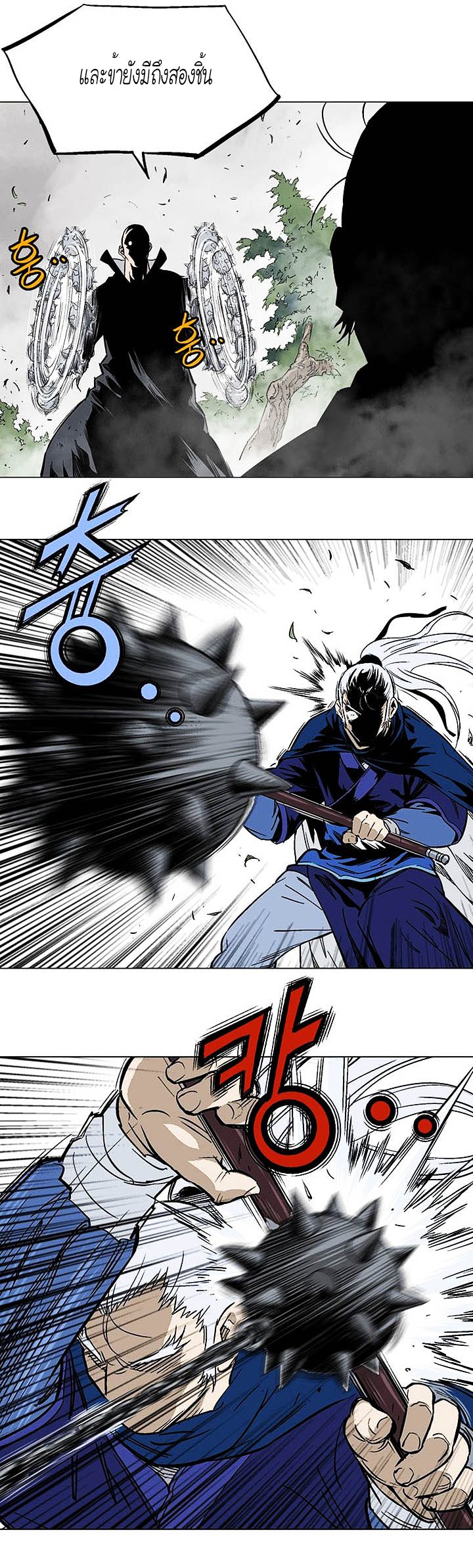 à¸­à¹ˆà¸²à¸™à¸¡à¸±à¸‡à¸‡à¸° à¸­à¹ˆà¸²à¸™à¸à¸²à¸£à¹Œà¸•à¸¹à¸™
