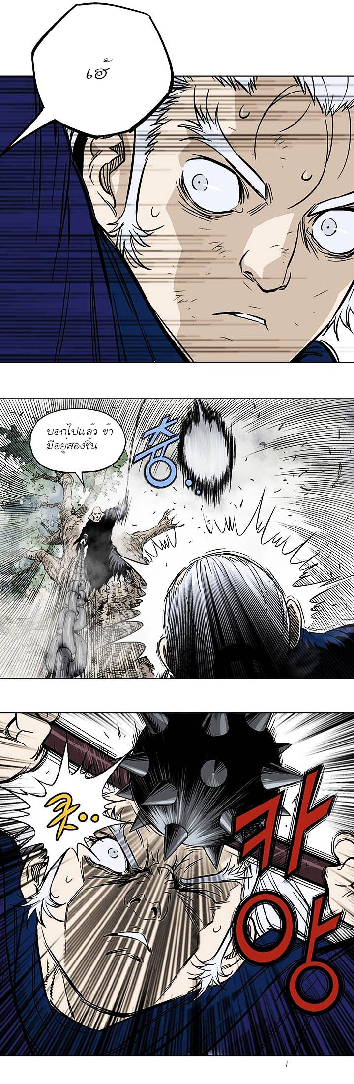 à¸­à¹ˆà¸²à¸™à¸¡à¸±à¸‡à¸‡à¸° à¸­à¹ˆà¸²à¸™à¸à¸²à¸£à¹Œà¸•à¸¹à¸™