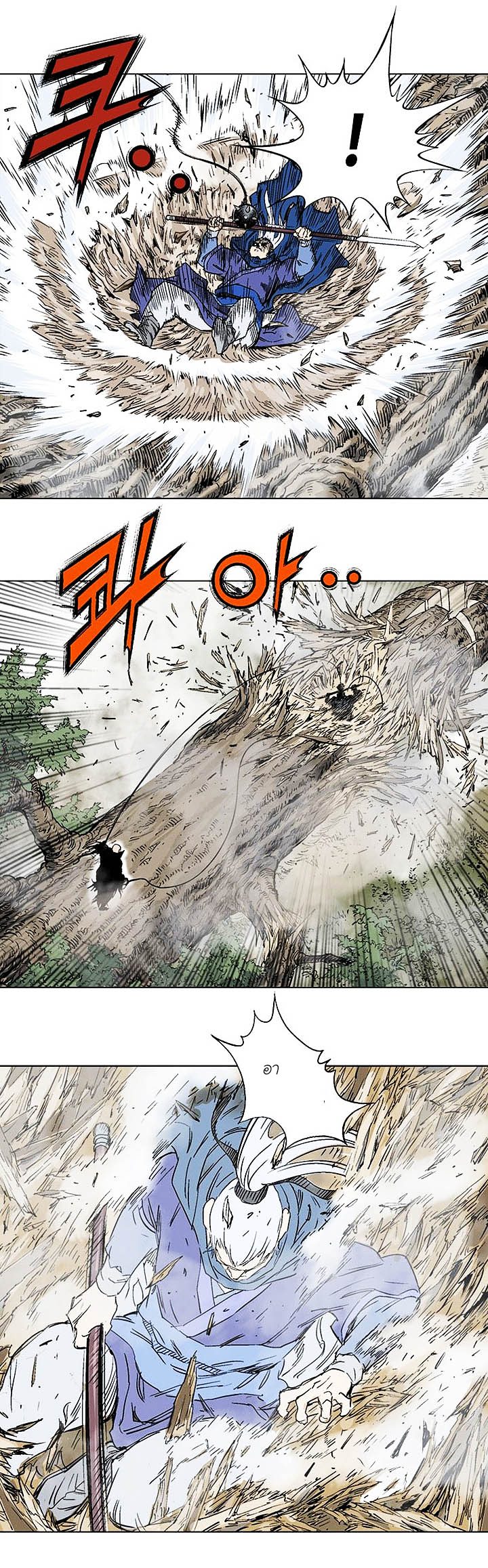 à¸­à¹ˆà¸²à¸™à¸¡à¸±à¸‡à¸‡à¸° à¸­à¹ˆà¸²à¸™à¸à¸²à¸£à¹Œà¸•à¸¹à¸™