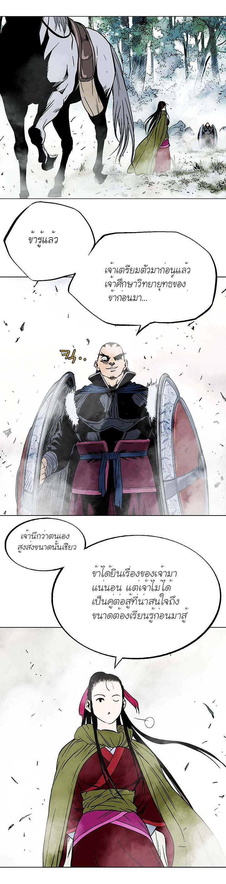 à¸­à¹ˆà¸²à¸™à¸¡à¸±à¸‡à¸‡à¸° à¸­à¹ˆà¸²à¸™à¸à¸²à¸£à¹Œà¸•à¸¹à¸™