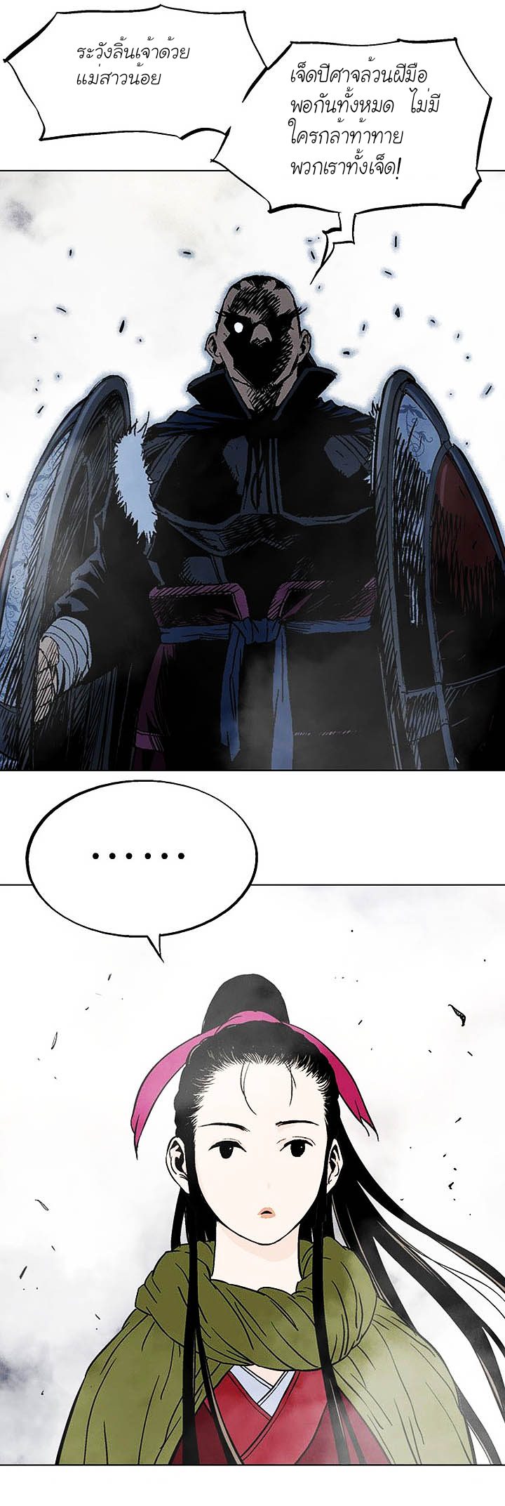 à¸­à¹ˆà¸²à¸™à¸¡à¸±à¸‡à¸‡à¸° à¸­à¹ˆà¸²à¸™à¸à¸²à¸£à¹Œà¸•à¸¹à¸™