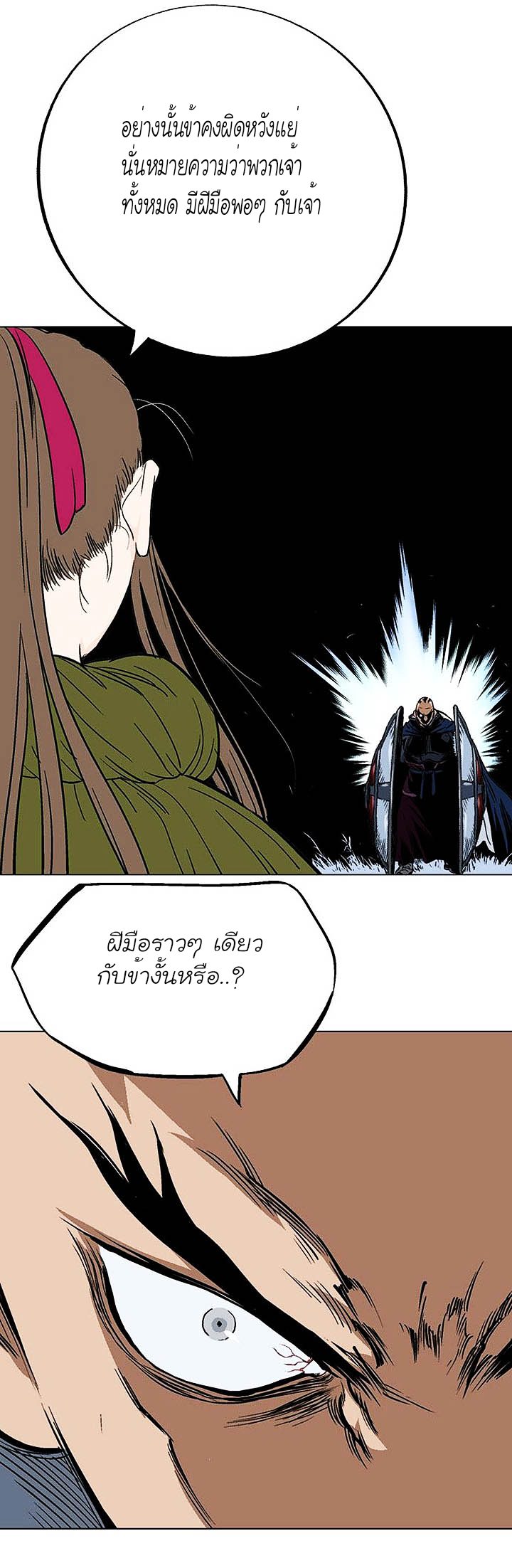 à¸­à¹ˆà¸²à¸™à¸¡à¸±à¸‡à¸‡à¸° à¸­à¹ˆà¸²à¸™à¸à¸²à¸£à¹Œà¸•à¸¹à¸™