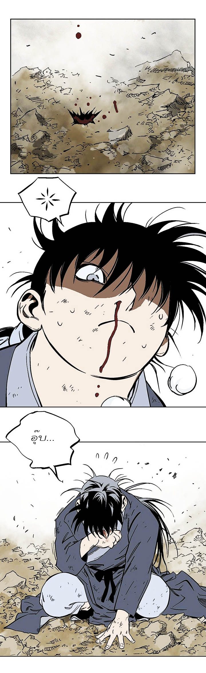 à¸­à¹ˆà¸²à¸™à¸¡à¸±à¸‡à¸‡à¸° à¸­à¹ˆà¸²à¸™à¸à¸²à¸£à¹Œà¸•à¸¹à¸™