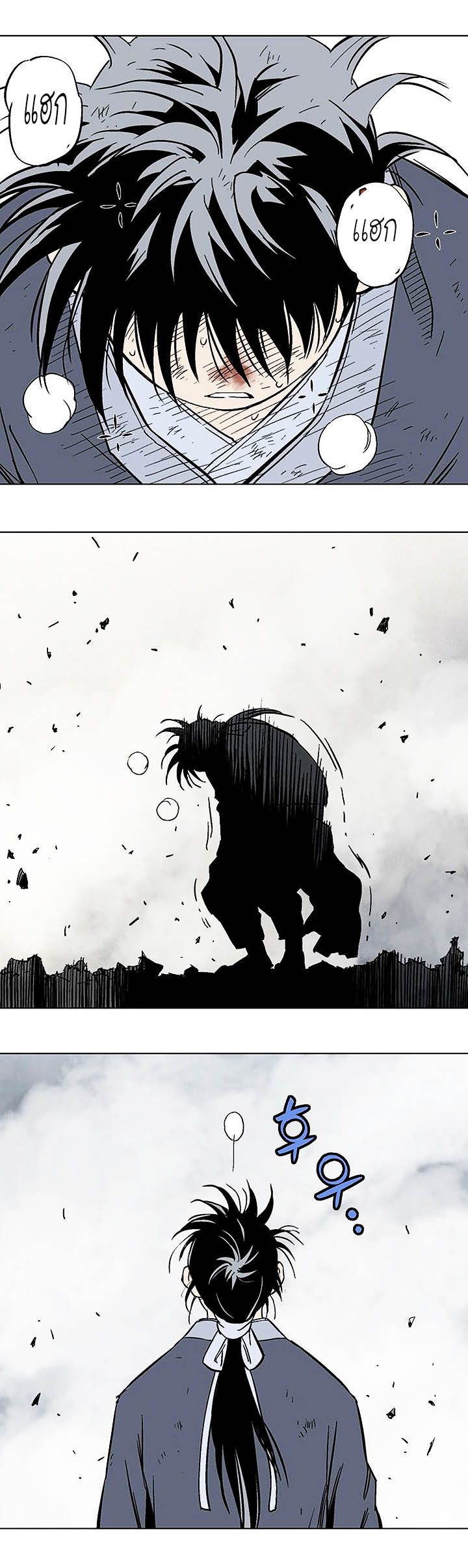 à¸­à¹ˆà¸²à¸™à¸¡à¸±à¸‡à¸‡à¸° à¸­à¹ˆà¸²à¸™à¸à¸²à¸£à¹Œà¸•à¸¹à¸™