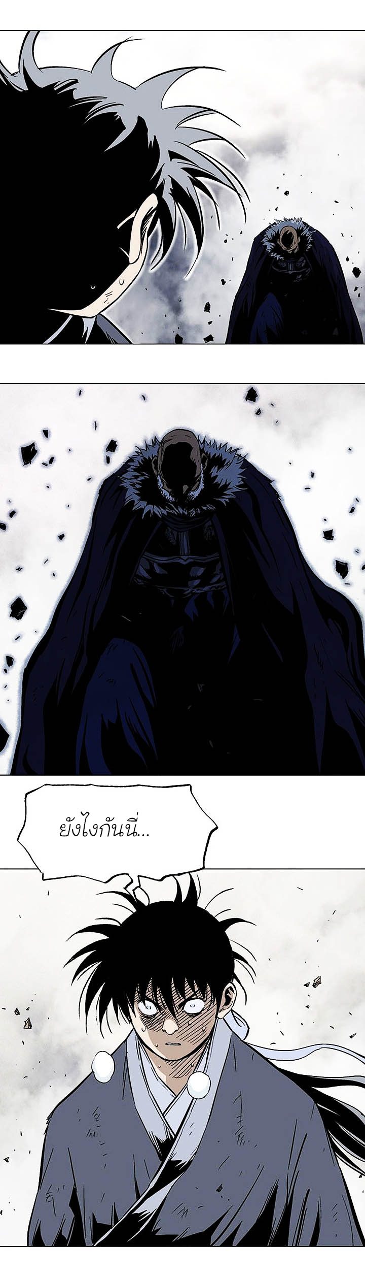 à¸­à¹ˆà¸²à¸™à¸¡à¸±à¸‡à¸‡à¸° à¸­à¹ˆà¸²à¸™à¸à¸²à¸£à¹Œà¸•à¸¹à¸™