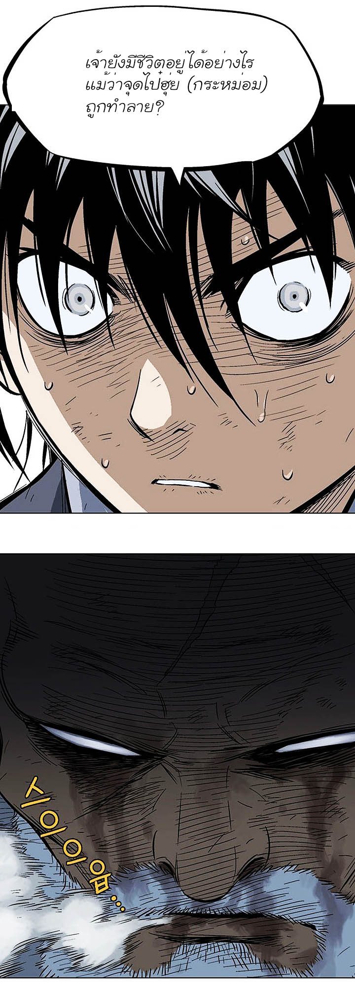 à¸­à¹ˆà¸²à¸™à¸¡à¸±à¸‡à¸‡à¸° à¸­à¹ˆà¸²à¸™à¸à¸²à¸£à¹Œà¸•à¸¹à¸™