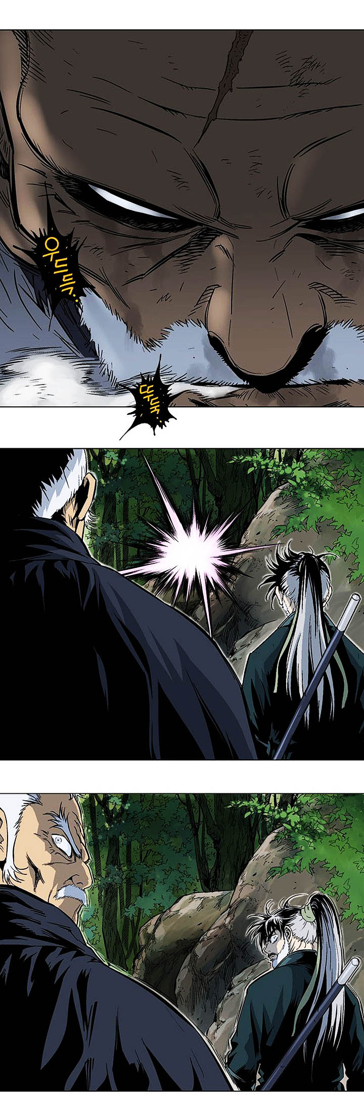 à¸­à¹ˆà¸²à¸™à¸¡à¸±à¸‡à¸‡à¸° à¸­à¹ˆà¸²à¸™à¸à¸²à¸£à¹Œà¸•à¸¹à¸™