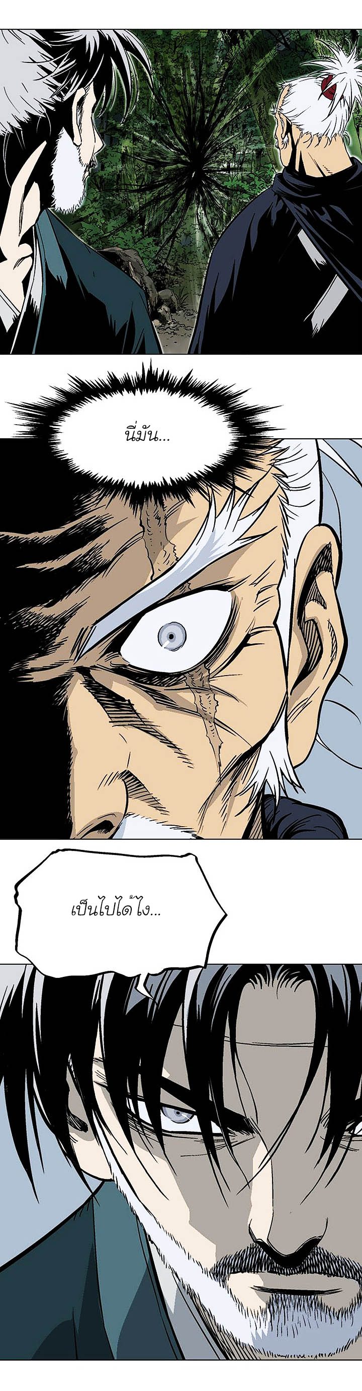 à¸­à¹ˆà¸²à¸™à¸¡à¸±à¸‡à¸‡à¸° à¸­à¹ˆà¸²à¸™à¸à¸²à¸£à¹Œà¸•à¸¹à¸™
