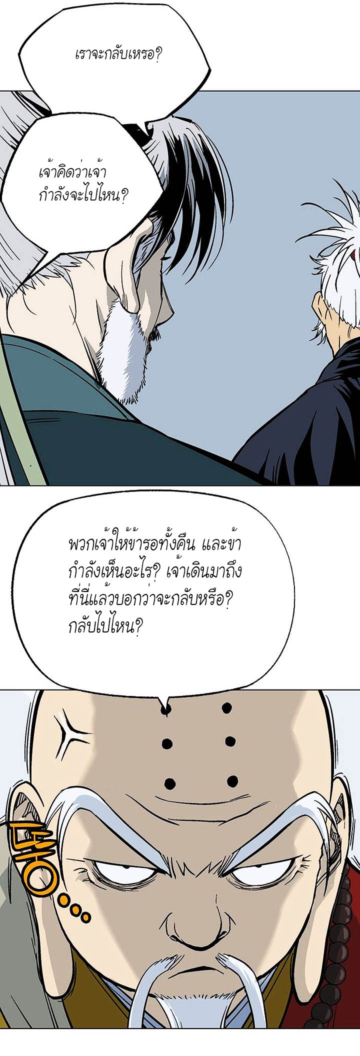 à¸­à¹ˆà¸²à¸™à¸¡à¸±à¸‡à¸‡à¸° à¸­à¹ˆà¸²à¸™à¸à¸²à¸£à¹Œà¸•à¸¹à¸™