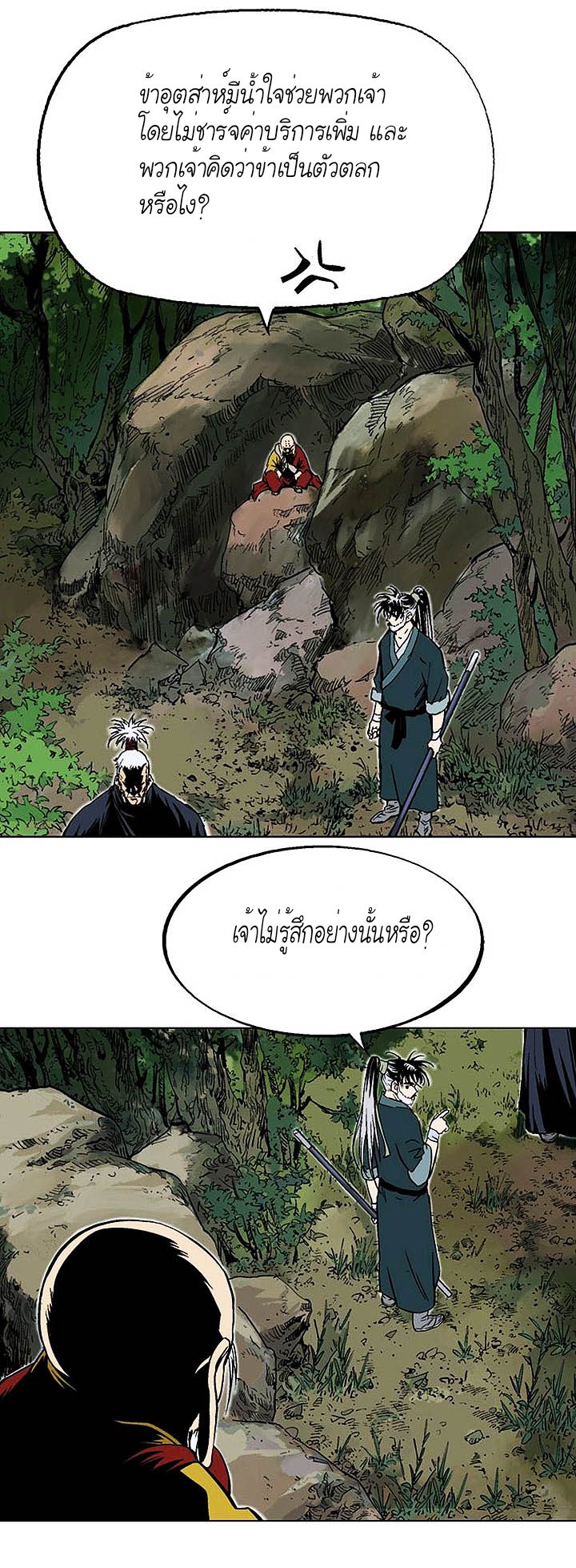 à¸­à¹ˆà¸²à¸™à¸¡à¸±à¸‡à¸‡à¸° à¸­à¹ˆà¸²à¸™à¸à¸²à¸£à¹Œà¸•à¸¹à¸™