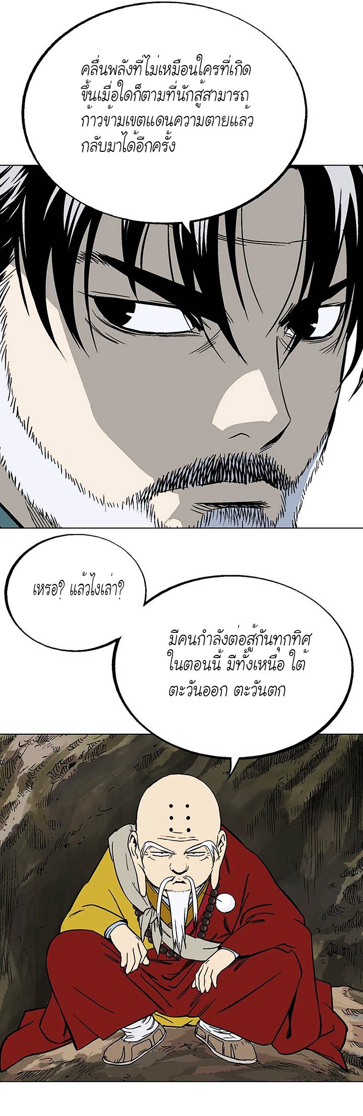 à¸­à¹ˆà¸²à¸™à¸¡à¸±à¸‡à¸‡à¸° à¸­à¹ˆà¸²à¸™à¸à¸²à¸£à¹Œà¸•à¸¹à¸™
