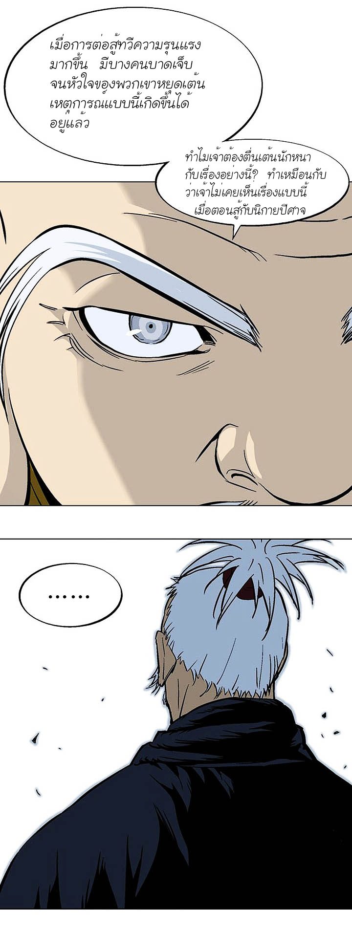 à¸­à¹ˆà¸²à¸™à¸¡à¸±à¸‡à¸‡à¸° à¸­à¹ˆà¸²à¸™à¸à¸²à¸£à¹Œà¸•à¸¹à¸™