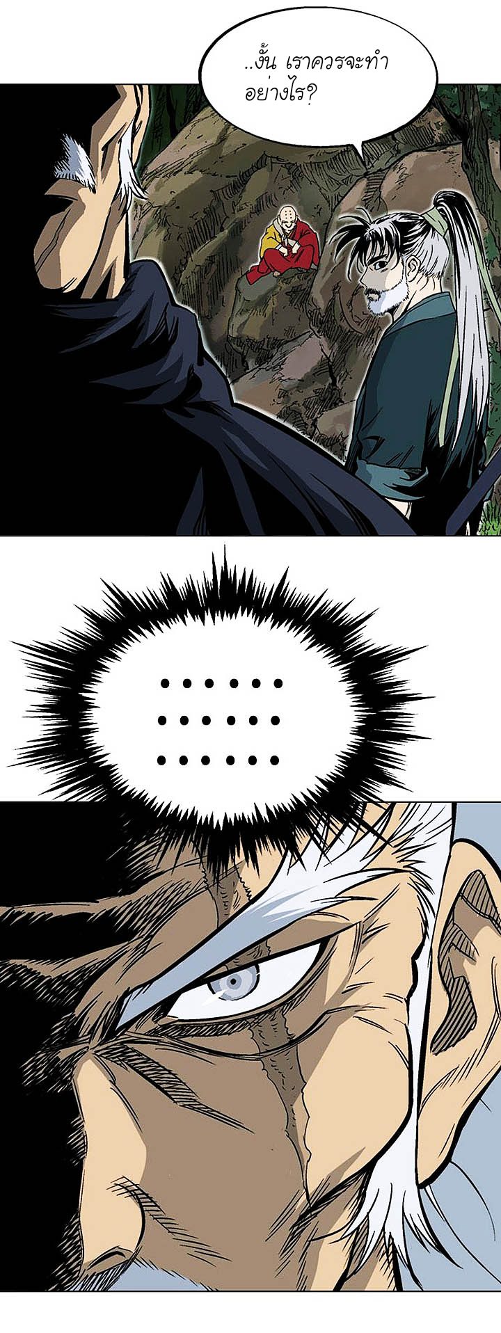 à¸­à¹ˆà¸²à¸™à¸¡à¸±à¸‡à¸‡à¸° à¸­à¹ˆà¸²à¸™à¸à¸²à¸£à¹Œà¸•à¸¹à¸™