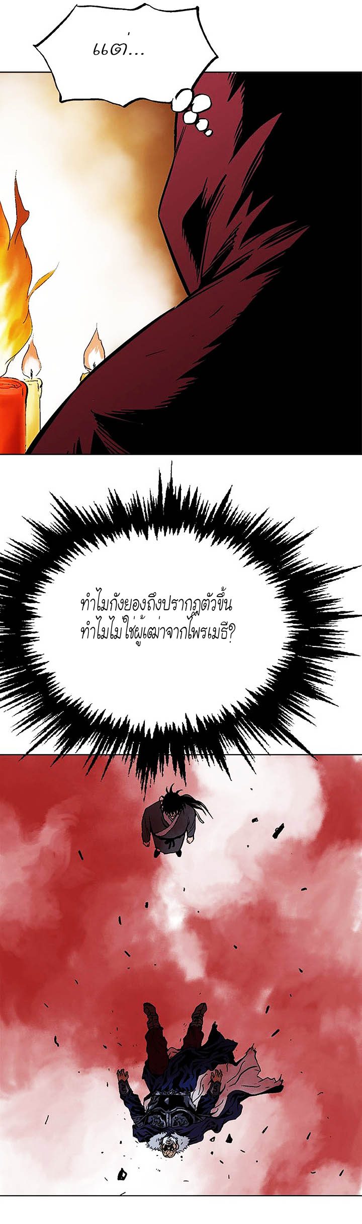 à¸­à¹ˆà¸²à¸™à¸¡à¸±à¸‡à¸‡à¸° à¸­à¹ˆà¸²à¸™à¸à¸²à¸£à¹Œà¸•à¸¹à¸™