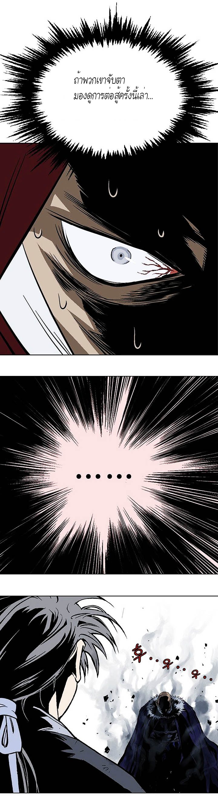 à¸­à¹ˆà¸²à¸™à¸¡à¸±à¸‡à¸‡à¸° à¸­à¹ˆà¸²à¸™à¸à¸²à¸£à¹Œà¸•à¸¹à¸™