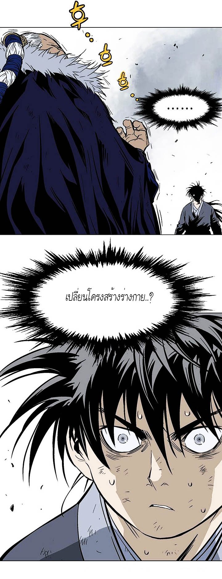 à¸­à¹ˆà¸²à¸™à¸¡à¸±à¸‡à¸‡à¸° à¸­à¹ˆà¸²à¸™à¸à¸²à¸£à¹Œà¸•à¸¹à¸™