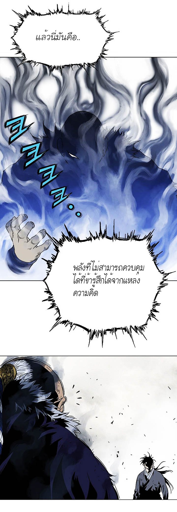 à¸­à¹ˆà¸²à¸™à¸¡à¸±à¸‡à¸‡à¸° à¸­à¹ˆà¸²à¸™à¸à¸²à¸£à¹Œà¸•à¸¹à¸™