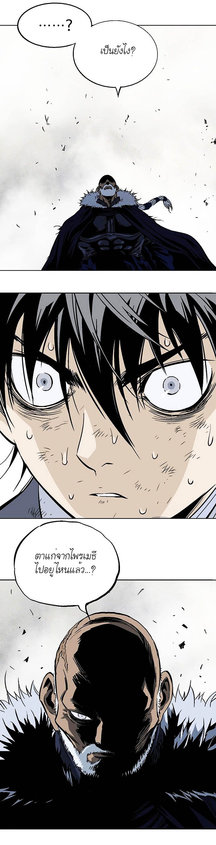 à¸­à¹ˆà¸²à¸™à¸¡à¸±à¸‡à¸‡à¸° à¸­à¹ˆà¸²à¸™à¸à¸²à¸£à¹Œà¸•à¸¹à¸™