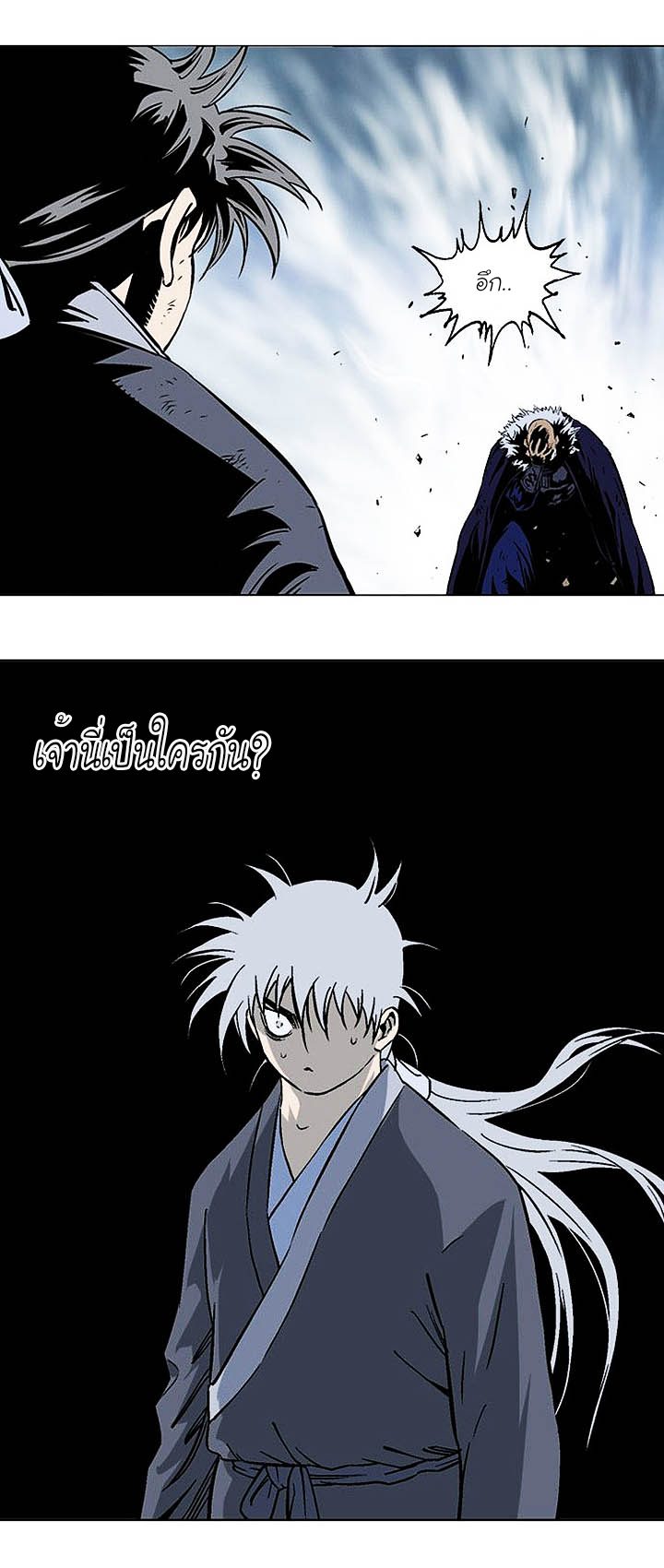 à¸­à¹ˆà¸²à¸™à¸¡à¸±à¸‡à¸‡à¸° à¸­à¹ˆà¸²à¸™à¸à¸²à¸£à¹Œà¸•à¸¹à¸™