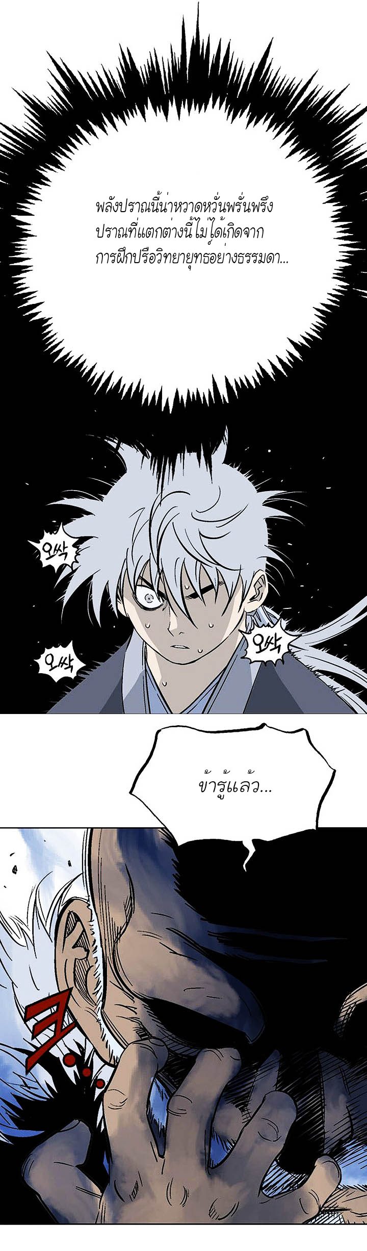 à¸­à¹ˆà¸²à¸™à¸¡à¸±à¸‡à¸‡à¸° à¸­à¹ˆà¸²à¸™à¸à¸²à¸£à¹Œà¸•à¸¹à¸™