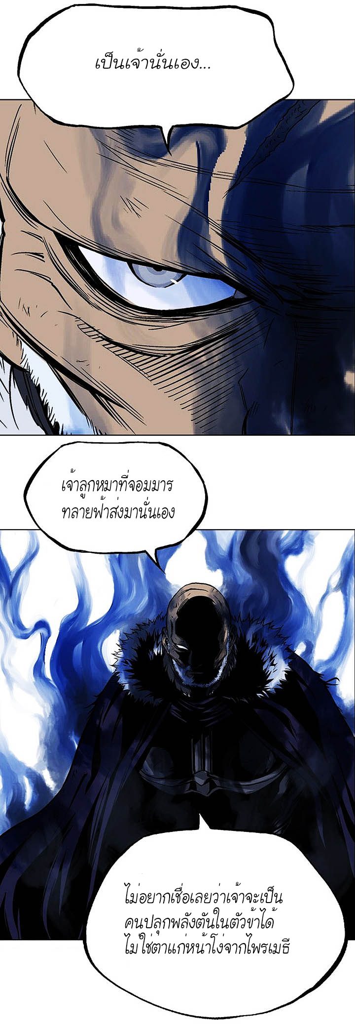 à¸­à¹ˆà¸²à¸™à¸¡à¸±à¸‡à¸‡à¸° à¸­à¹ˆà¸²à¸™à¸à¸²à¸£à¹Œà¸•à¸¹à¸™