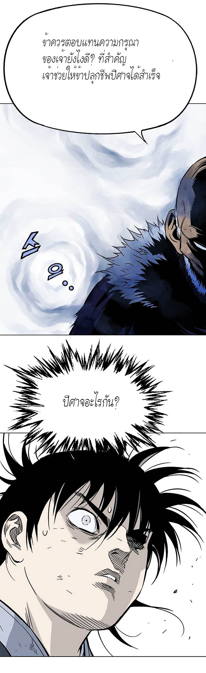 à¸­à¹ˆà¸²à¸™à¸¡à¸±à¸‡à¸‡à¸° à¸­à¹ˆà¸²à¸™à¸à¸²à¸£à¹Œà¸•à¸¹à¸™