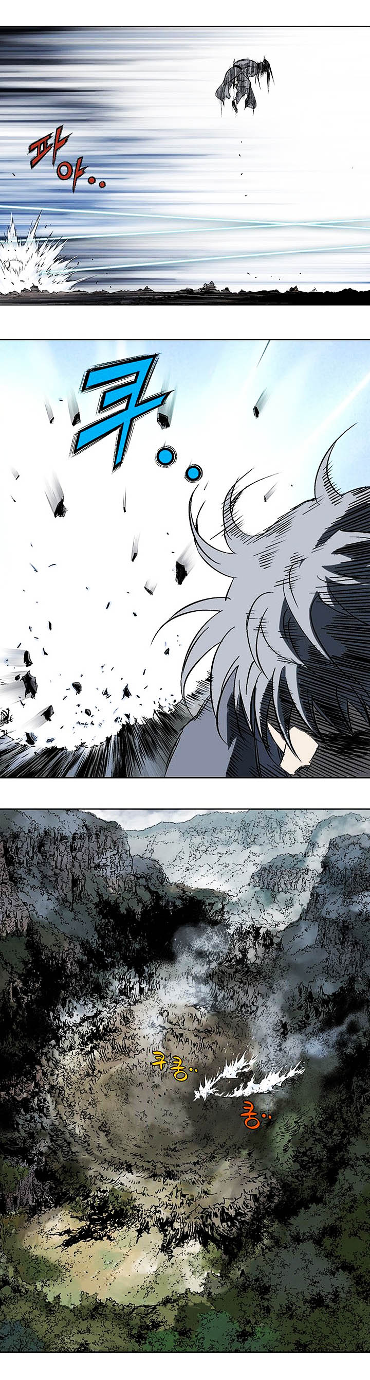 à¸­à¹ˆà¸²à¸™à¸¡à¸±à¸‡à¸‡à¸° à¸­à¹ˆà¸²à¸™à¸à¸²à¸£à¹Œà¸•à¸¹à¸™
