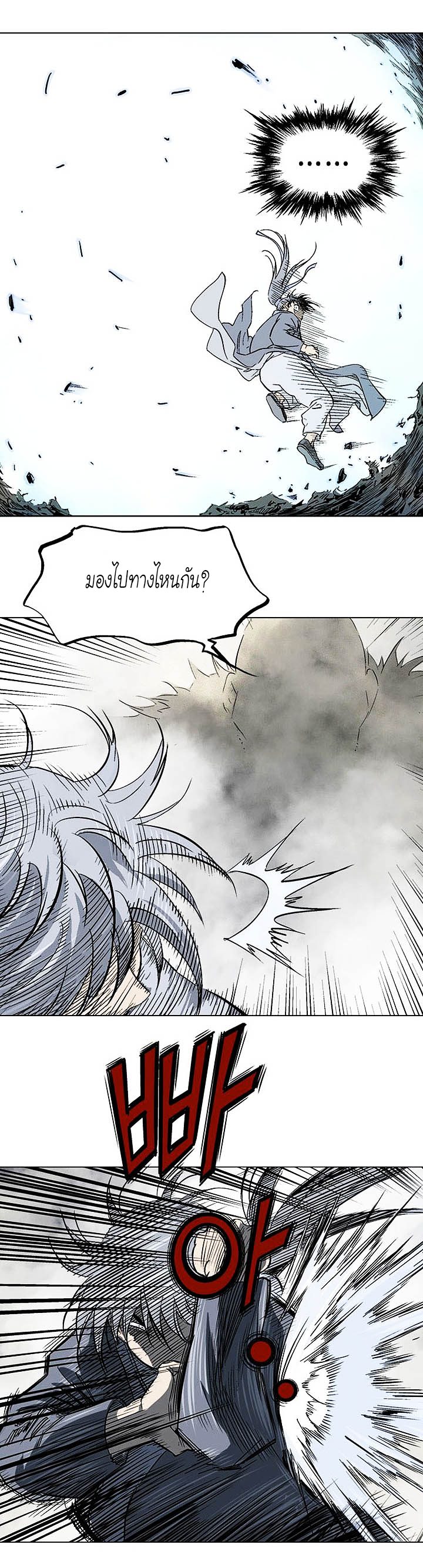 à¸­à¹ˆà¸²à¸™à¸¡à¸±à¸‡à¸‡à¸° à¸­à¹ˆà¸²à¸™à¸à¸²à¸£à¹Œà¸•à¸¹à¸™
