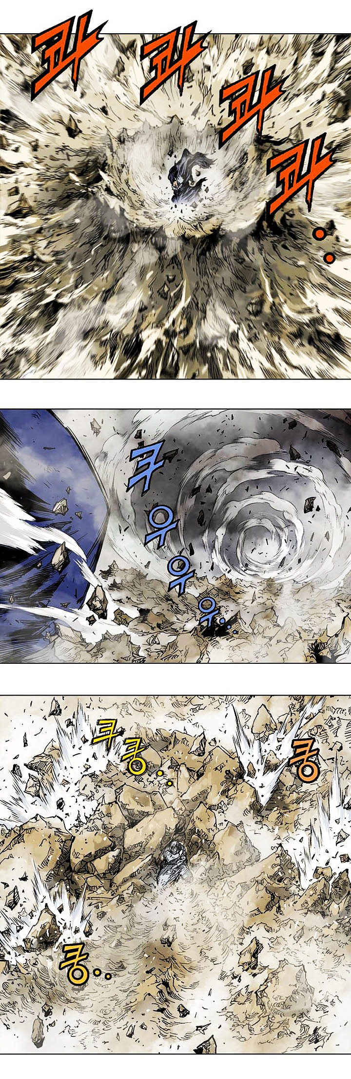 à¸­à¹ˆà¸²à¸™à¸¡à¸±à¸‡à¸‡à¸° à¸­à¹ˆà¸²à¸™à¸à¸²à¸£à¹Œà¸•à¸¹à¸™