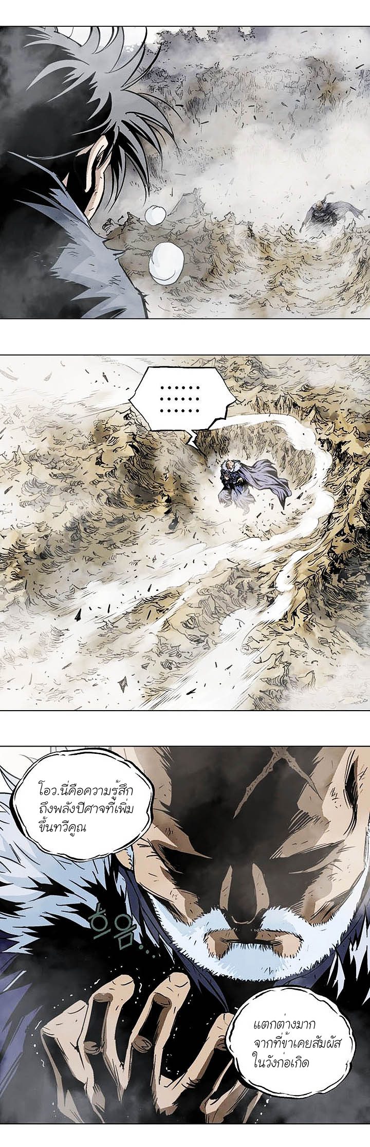 à¸­à¹ˆà¸²à¸™à¸¡à¸±à¸‡à¸‡à¸° à¸­à¹ˆà¸²à¸™à¸à¸²à¸£à¹Œà¸•à¸¹à¸™