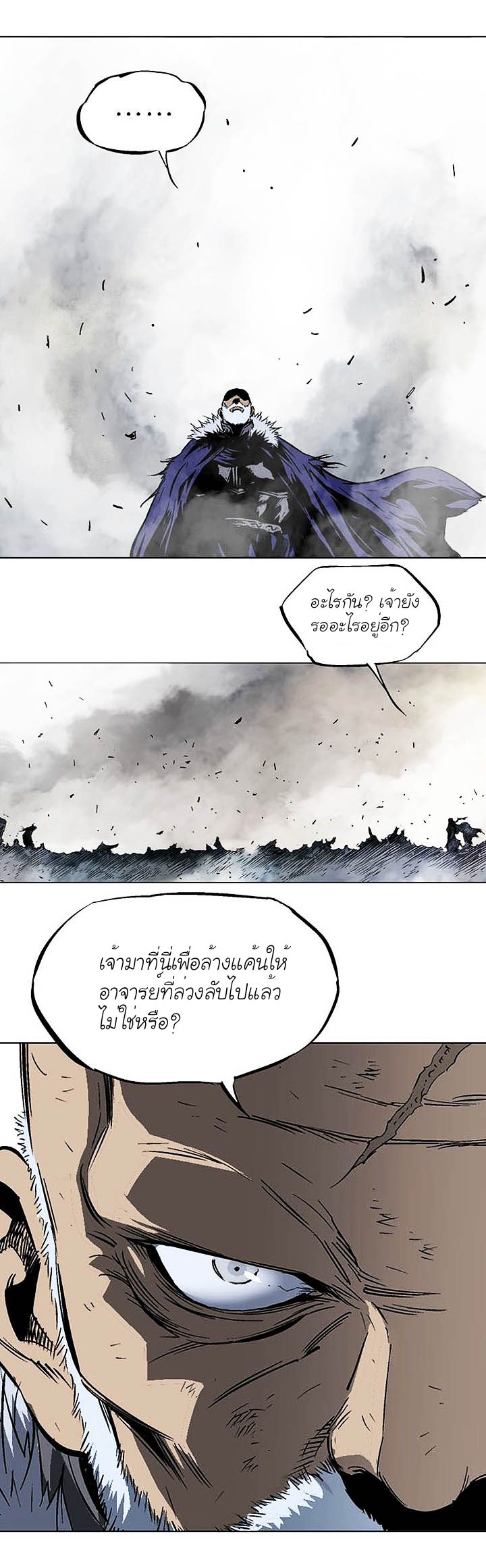 à¸­à¹ˆà¸²à¸™à¸¡à¸±à¸‡à¸‡à¸° à¸­à¹ˆà¸²à¸™à¸à¸²à¸£à¹Œà¸•à¸¹à¸™