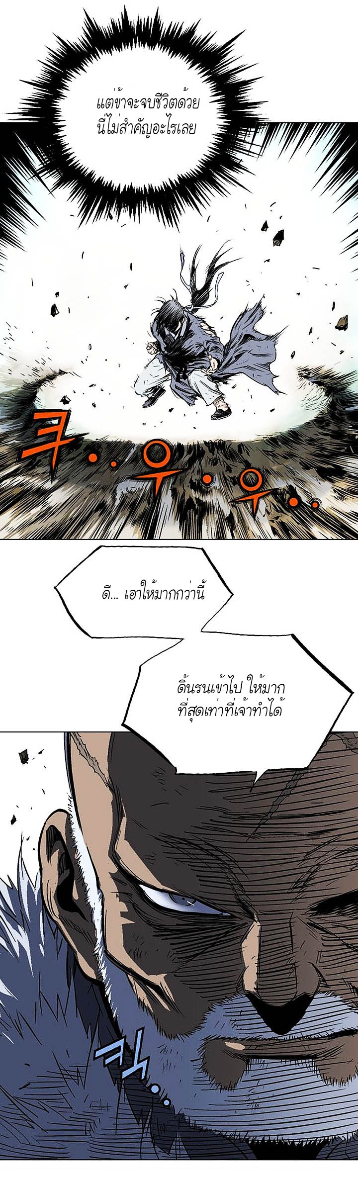 à¸­à¹ˆà¸²à¸™à¸¡à¸±à¸‡à¸‡à¸° à¸­à¹ˆà¸²à¸™à¸à¸²à¸£à¹Œà¸•à¸¹à¸™