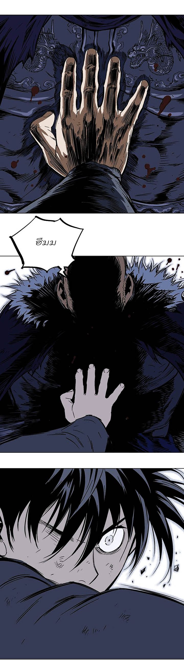 à¸­à¹ˆà¸²à¸™à¸¡à¸±à¸‡à¸‡à¸° à¸­à¹ˆà¸²à¸™à¸à¸²à¸£à¹Œà¸•à¸¹à¸™
