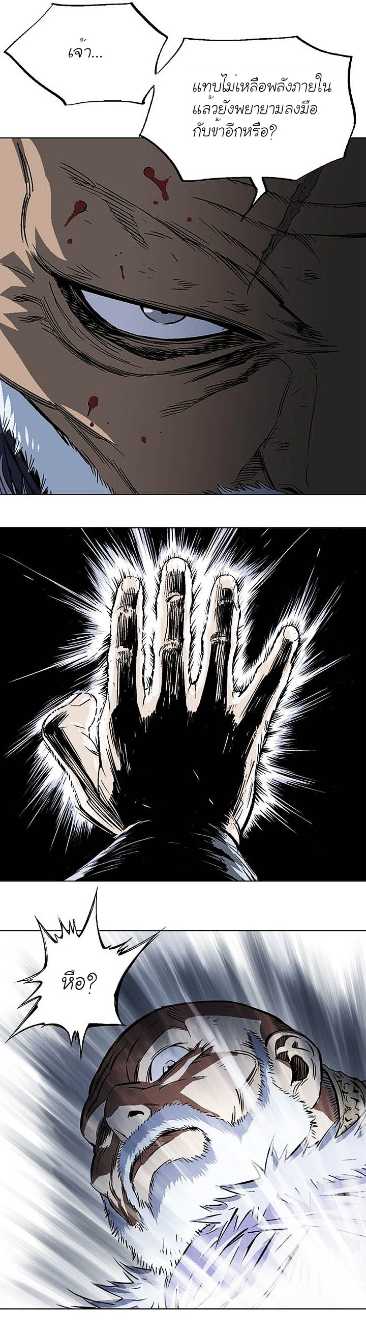 à¸­à¹ˆà¸²à¸™à¸¡à¸±à¸‡à¸‡à¸° à¸­à¹ˆà¸²à¸™à¸à¸²à¸£à¹Œà¸•à¸¹à¸™