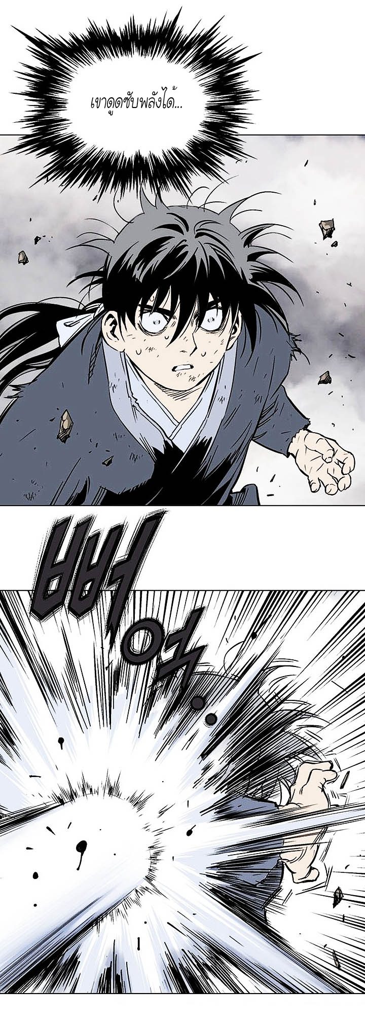 à¸­à¹ˆà¸²à¸™à¸¡à¸±à¸‡à¸‡à¸° à¸­à¹ˆà¸²à¸™à¸à¸²à¸£à¹Œà¸•à¸¹à¸™