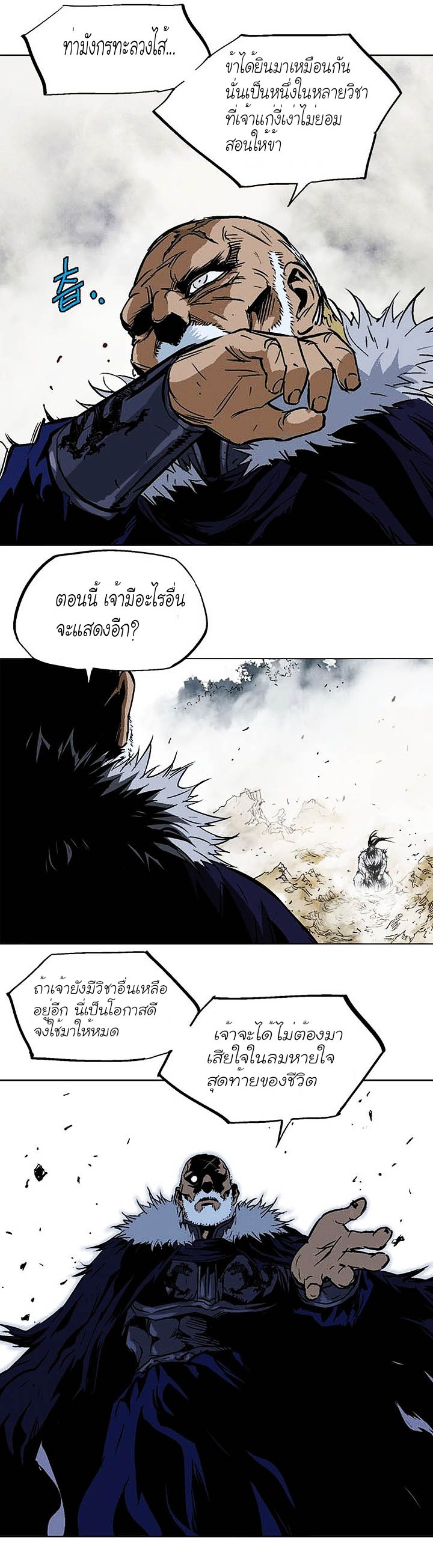 à¸­à¹ˆà¸²à¸™à¸¡à¸±à¸‡à¸‡à¸° à¸­à¹ˆà¸²à¸™à¸à¸²à¸£à¹Œà¸•à¸¹à¸™